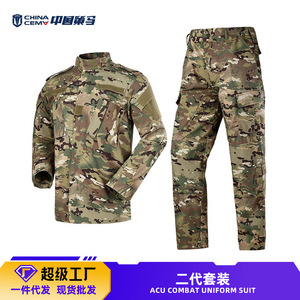 跨境战术服装cs成人军训户外迷彩服套装美.军二代ACU战术迷彩套服
