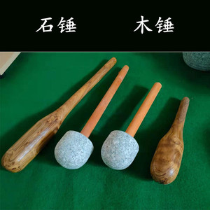 打糍粑木锤石锤捣药杵木棒棒家用対窝捣蒜捣辣椒