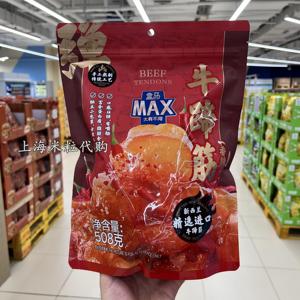 上海盒马MAX牛蹄筋（香辣味）508g新西兰进口原料休闲卤料味零食