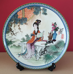中国皇家景德镇瓷器 赵惠民 红楼梦十二金钗之十一 探春 挂盘
