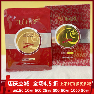 汉参品牌保证奢莲化妆品专柜正品菲露爱尔红参蜗牛青春面膜贴