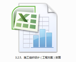 广东省统表2016/2024版广东建筑工程报建资料范例Excel电子版表格