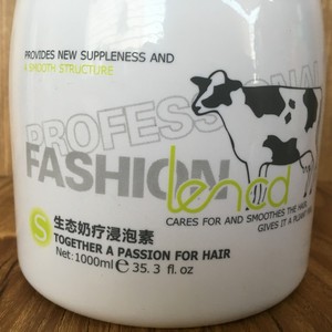 2瓶免邮费莱欧水疗素纯生态奶疗素浸泡素1000ML牛奶发膜头发面膜