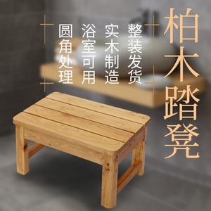 小木凳小方凳实木家用单踏凳换鞋凳子条凳长凳防水浴室凳榫卯结构
