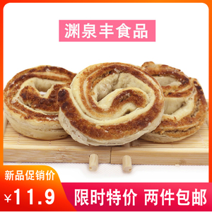 东北开原特产老式传统糕点渊泉丰糕点缸炉500g烧饼葱花味酥皮食品