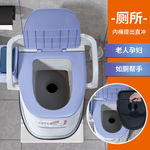简易式坐便器