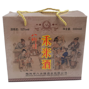整箱6瓶八乡情禾米酒米香型白米酒广东梅州平远客家特产52度瓶装