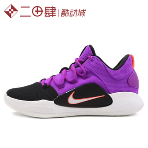 #耐克 Nike Hyperdunk X Low EP 篮球鞋 紫色 AR0465-500