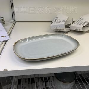 保证国内上海宜家商场正品代购格拉德里碟灰色20*13cm长盘子石瓷