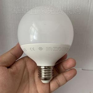 国内上海宜家商场正品代购索海塔LED灯泡E27 1055流明95毫米球形