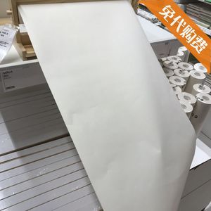 上海宜家正品国内代购莫拉画板配套画纸卷30米白画纸小孩画画用纸