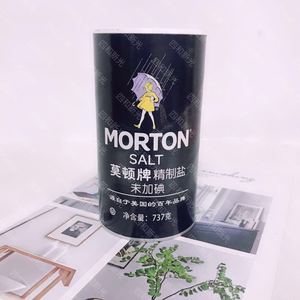 莫顿牌精制盐未加碘737g 食用盐无碘盐海盐粒调味品 原料产地荷兰