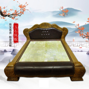 玉生缘岫岩玉 玉石床垫玉床加热双温双控温热 温灸玉石板床包邮