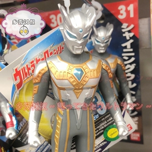 光辉赛罗 赛罗奥特曼光辉闪耀形态 日本万代软胶奥特英雄500#31