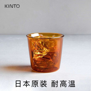 Kinto日本进口CAST耐热玻璃杯 AMBER琥珀复古咖啡杯茶杯马克杯子