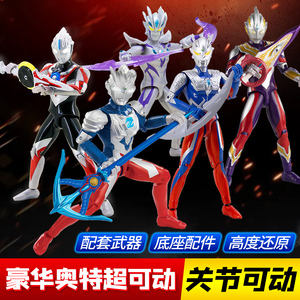 万代正版奥特曼玩具人偶可动