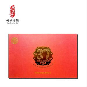 dk杜康牡丹文化节纪念礼盒    100*4迷你小酒版收藏 酒柜酒瓶