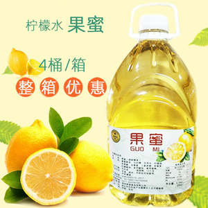 馨鲜乐果蜜柠檬水专用果蜜柠檬果汁伴侣浓缩柠檬水饮料奶茶店原料