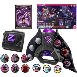 正版万代泽塔奥特曼暗黑升华器豪华版变身器套装中文版玩具 57619