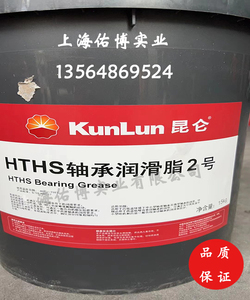 昆仑HTHS润滑脂高温轴承润滑脂低噪音密封电机轴承润滑脂15KG