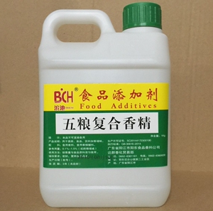 浓五粮香精 酒用香精香料 白酒添加剂 五粮液香味 1kg大华酿酒34