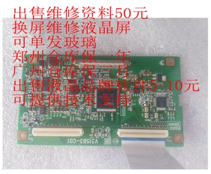 海尔L32N01创维32L01HM逻辑板V315B3-C01 RSAG7.820.1453现货