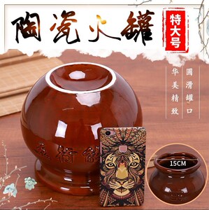 超大号陶瓷拔罐器陶瓷火罐负离子能量罐纳米罐五行能量罐大号拔罐