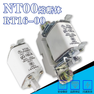 陶瓷管保险管熔断器RT16-00熔芯NT00-63/80A/100A/125A/160A/200A