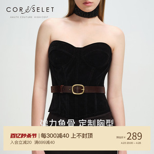 CORSELET 黑色丝绒法式鱼骨胸衣外穿束腰美背塑身内搭抹胸上衣