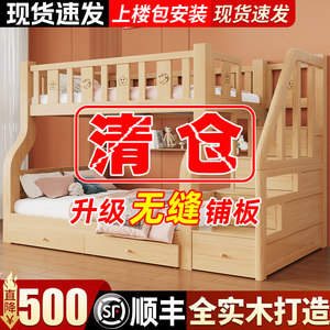 上下床双层床高低床双人床大人实木子母床小户型上下铺木床儿童床
