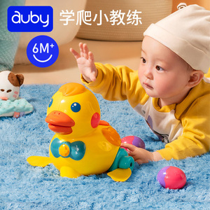 澳贝下蛋鸭婴儿益智乖乖小黄鸭玩具6个月宝宝引导抬头学爬行神器