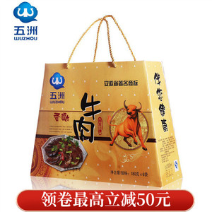 五洲香嫩牛肉礼盒装180g*6袋安徽蒙城特产五香卤味年货节日熟食