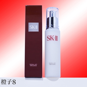 skii/SK-II/SK2晶致美肤乳液100g 骨胶原修护紧致活肤 保湿不油腻