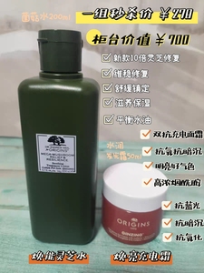 悦木之源补水提亮焕肤套组（菌菇水200ml+水润凝霜充电霜50ml)