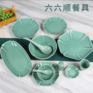 青瓷米饭碗陶瓷家用餐具纯色天青釉深盘菜盘鱼盘汤碗盘子组合
