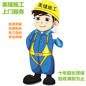 成都 绵阳 乐山 眉山 宜宾德高专业施工 瓷砖美缝剂 水性环氧彩砂