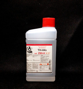 【逆时光】星影 th-04s th04s 洗笔液 工具 喷笔清洗液 250ml