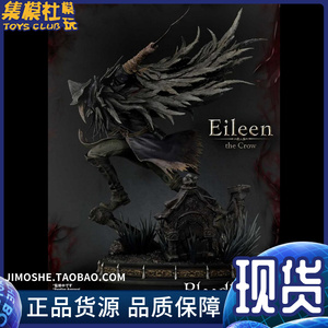 prime 1 studio p1s 1/4 血源 eileen艾琳 雕像 upmbb-03ex 现货