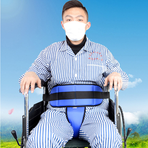 轮椅约束防滑带痴呆老人座椅防摔安全带瘫痪病人固定束缚护理用品