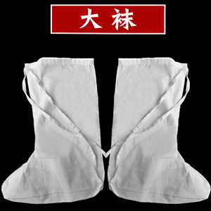 白袜女绑腿古装系带云袜男古风戏曲用品罗袜古代水袜小姐姐一店25