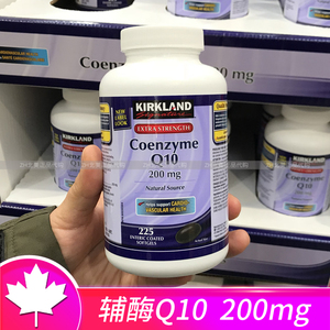 辅酶q10kirkland