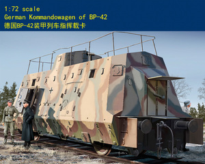 二战德国BP42装甲列车图片