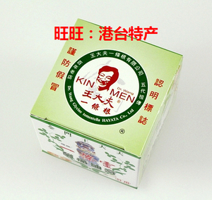 台湾正宗 金门王大夫一条根 一擦灵酸痛油膏 30克装