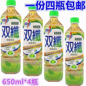 一组四瓶包邮 台湾进口 每朝双纤绿茶650ml*4瓶