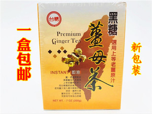 包邮 台湾进口 台糖黑糖红糖姜母茶20g*10小包老姜汤 姜汁