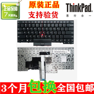 适用联想 ThinkPad E430 E435 E330 E430C E445 S430 E335 键盘