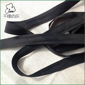 QWA15A黑色织带2cm涤纶包边带 服饰辅料包边平纹带10米一份