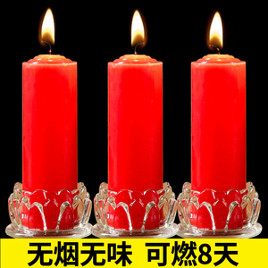 红蜡烛家用无烟无味停电照明腊烛上供防风应急烛台白焟烛加粗供奉