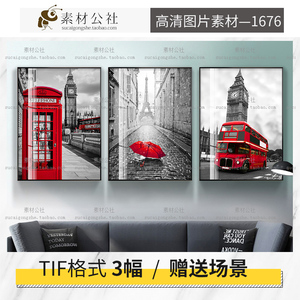 简约现代北欧黑白建筑铁塔风景红色雨伞巴士电话亭装饰画图片素材