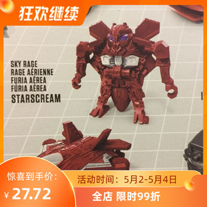 孩之宝 变形金刚 盲袋 迷你战士 抽抽乐 03弹 红蜘蛛 红 5cm 变形
